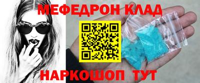 мдпв Гусь-Хрустальный