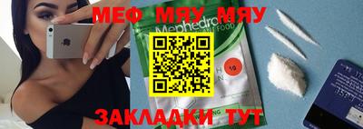 мдпв Гусь-Хрустальный