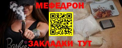 мдпв Гусев
