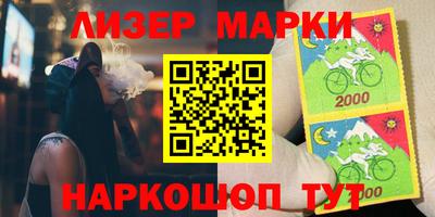 марки lsd Гусиноозёрск