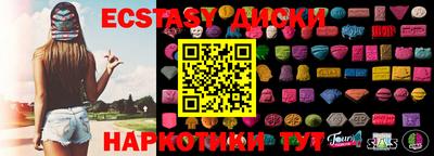 марки lsd Гусиноозёрск