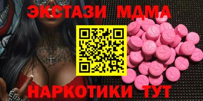 мдпв Гусь-Хрустальный