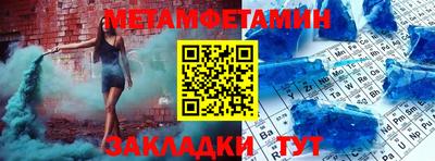 мдпв Гусь-Хрустальный