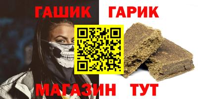 мдпв Гусев