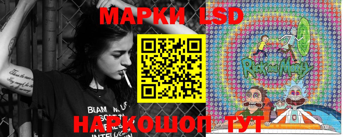 Междуреченск  Марки 25I-NBOMe 1500мкг  Марки 25I-NBOMe  Вход с VPN 
