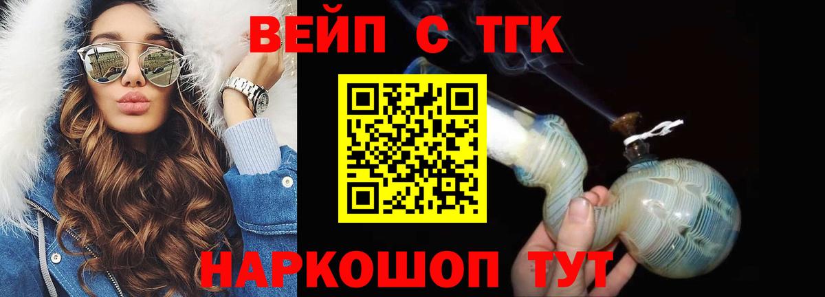 Дистиллят ТГК Wax Междуреченск